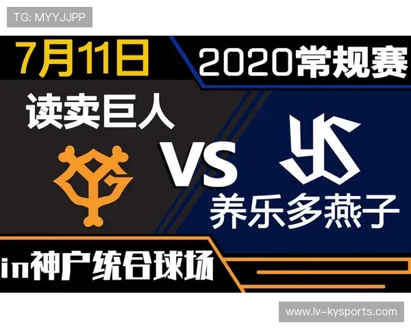 棒球赛季开启,燕子队与巨人队首场对决 棒球赛季开启,燕子队与巨人队首场对决